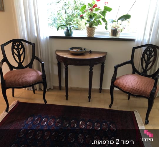 ריפוד 2 כורסאות. 